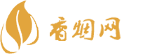 真正免税香烟批发网站